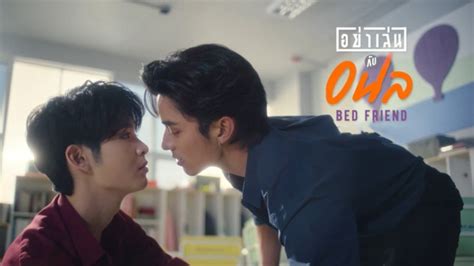 Bed Friend Episode 1. . Bed friend ep 1 eng sub